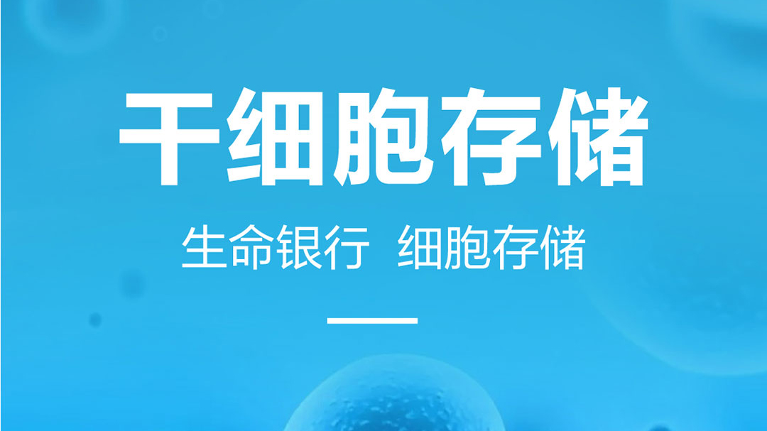 传承细胞基因科技创新精神西安翻译学院学子前往九州沉浸式体验细胞与基因科技前沿(图1)