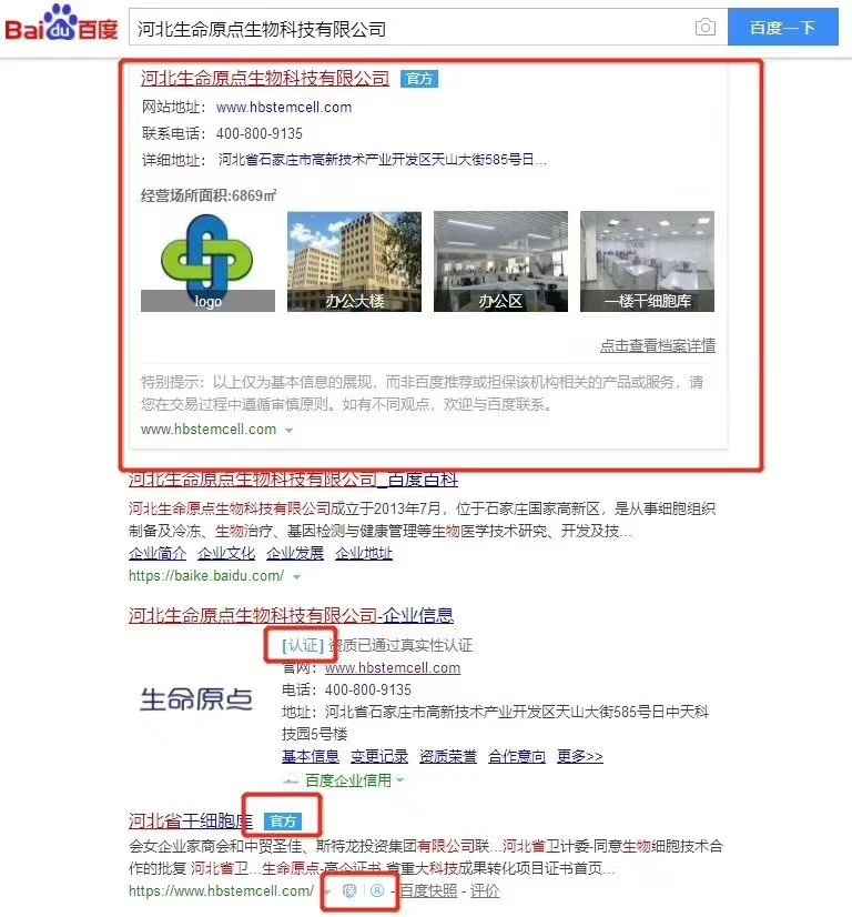 ST未名涨停成交额665209万元后市是否有机会?(图1)