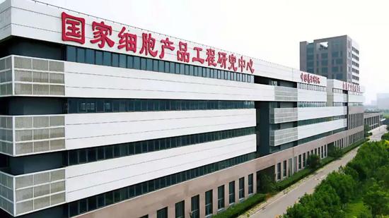 细胞库管理制度范本(图1)