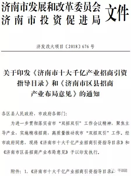 【上观新闻】重磅！同济大学成立三大中心力推学科交叉重点布局这些方向(图1)