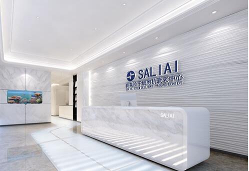 干细胞库管理规范SICOLAB(图1)