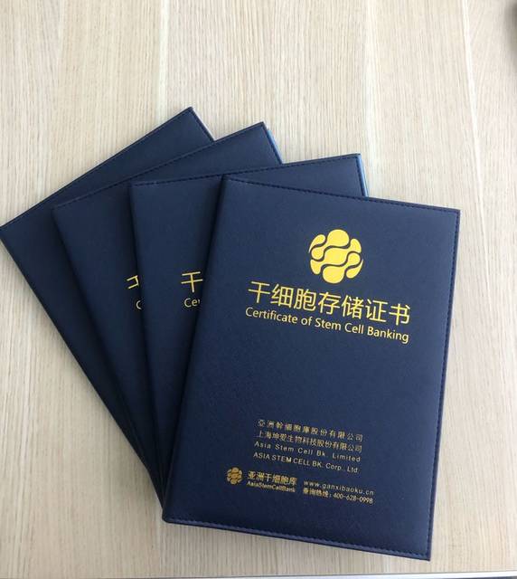 河南无偿献血条件、福利、报销一站解读（一）(图1)