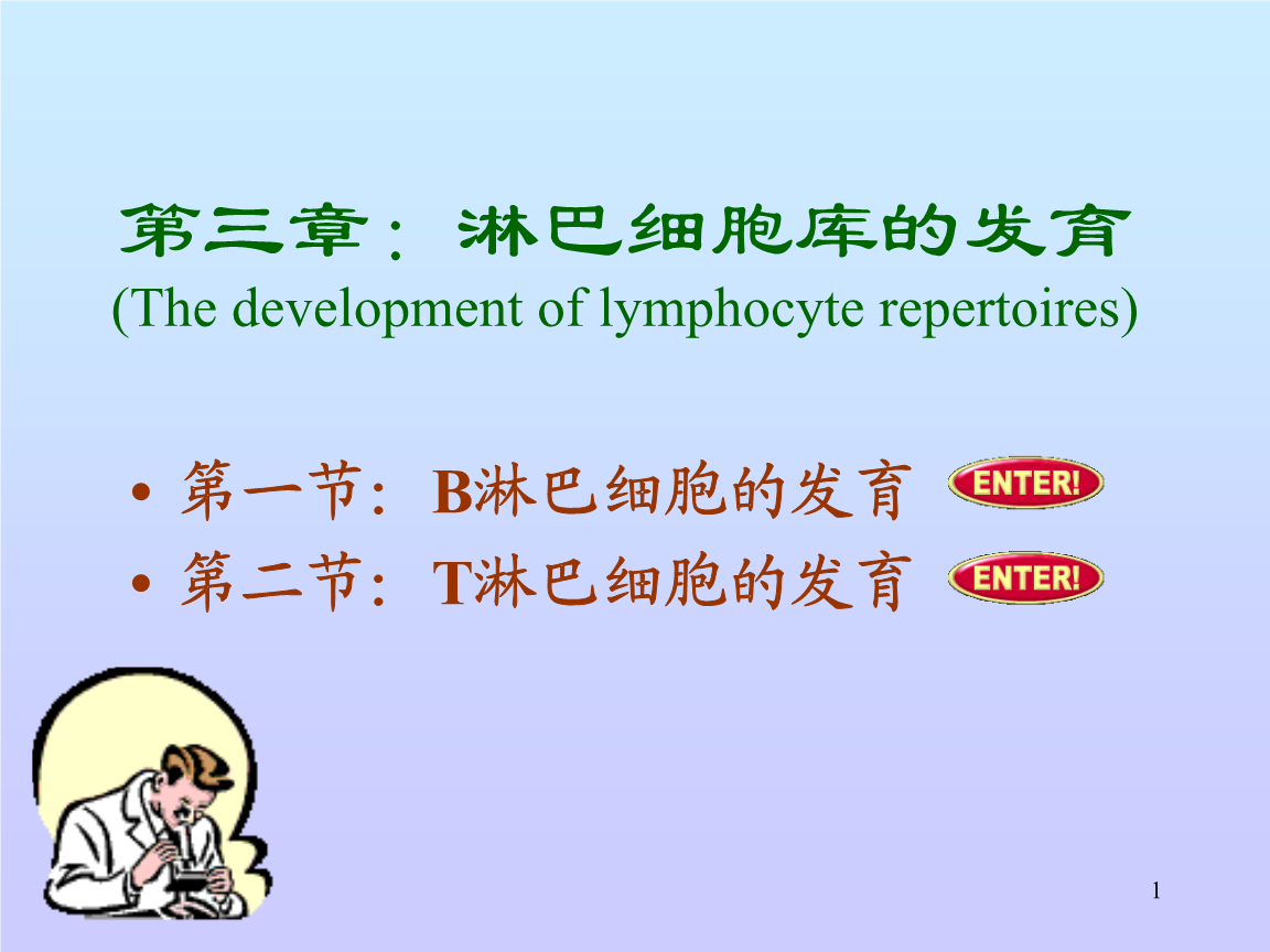 CGT产品上市热潮下细胞质量控制策略解析(图1)