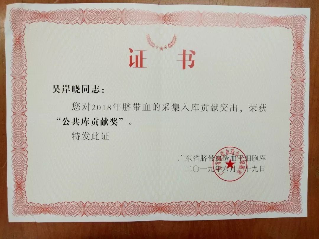 佑仁细胞圆满通过ISO9001体系续证证书升级IAF国际互认标识！(图1)