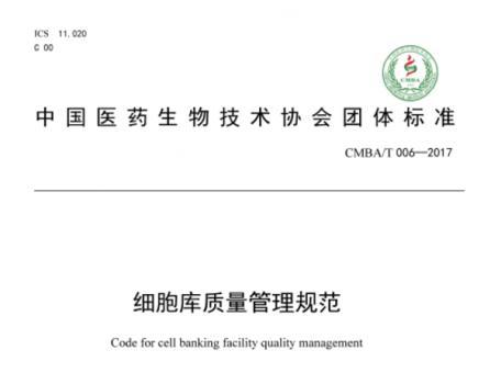 2024护理三级质控体系方案(全文)(图1)