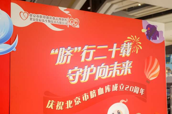 细胞冻存与细胞复苏标准操作规程(SOP)(图1)