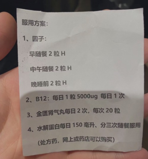 骨髓间充质干细胞的概念(图1)