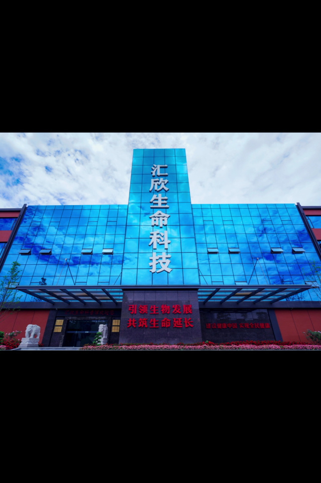 陈海佳:建设国家干细胞库保护干细胞战略资源(图1)