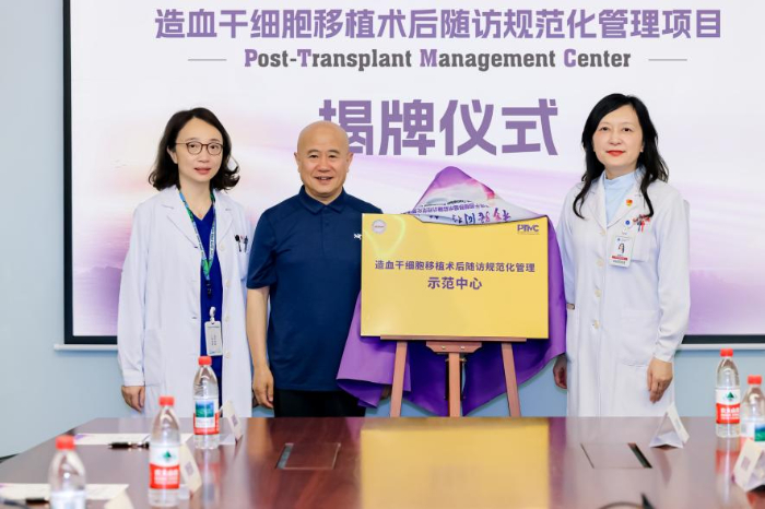 华中地区首家干细胞库落户这家医院(图1)