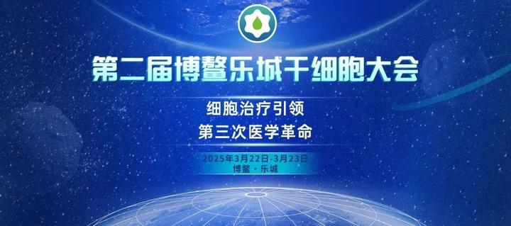 我武生物干细胞管线主动撤审主业靠粉尘螨独撑第二曲线推进受阻(图1)