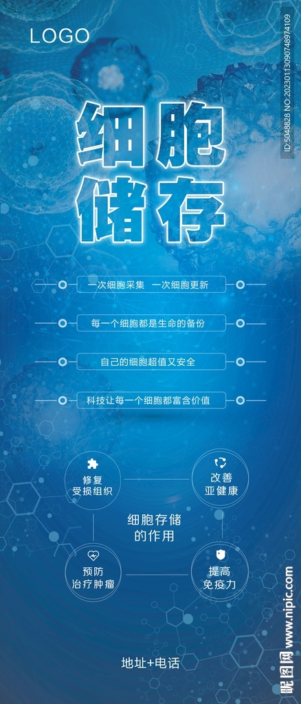 中国干细胞产业迎来全球“并跑”向“领跑”跨越关键时期(图1)